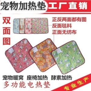 寵物貓狗電熱毯選購與使用指南 冬季溫暖過冬的必備神器