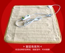 【辦公室電熱毯】淘寶最新返利優惠一淘網，電熱墊達人省錢攻略