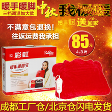 彩虹暖腳器返利攻略 一淘網最新優惠全解析與電暖體驗實測